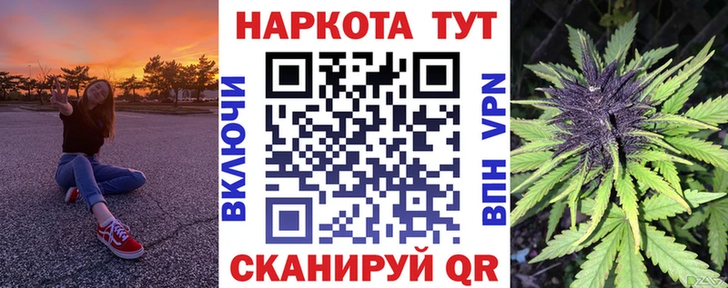 Наркота Макарьев Канабис  Cocaine  ГАШ  СК  Метадон  Мефедрон 