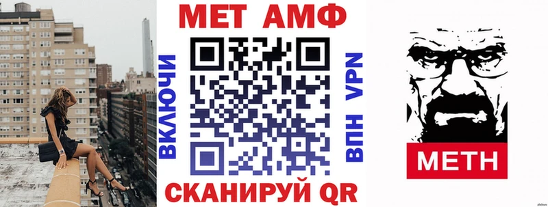 мега tor наркота Макарьев Амфетамин Premium