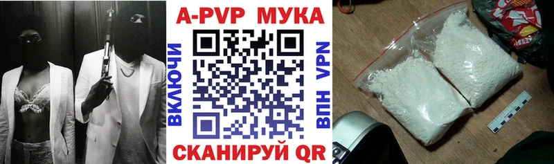 купить   kraken рабочий сайт  А ПВП крисы CK  Макарьев 