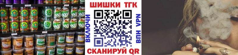 Canna-Cookies конопля  как найти закладки  мега зеркало  Макарьев 