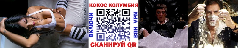 маркетплейс официальный сайт  купить наркоту  Макарьев  КОКАИН 98% 