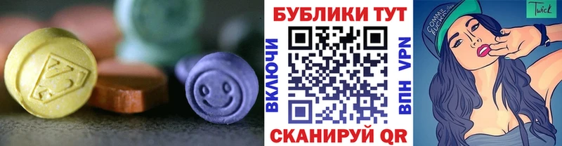 Ecstasy 300 mg  что такое наркотик  Макарьев 