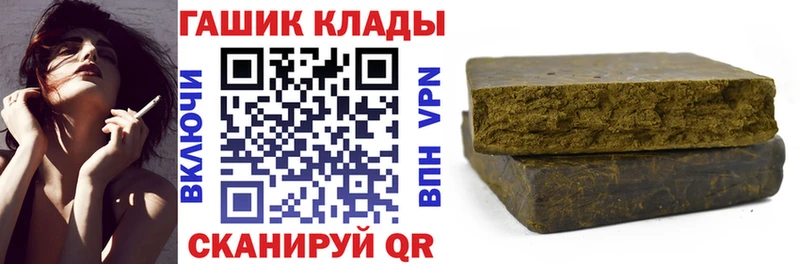 Гашиш хэш  Макарьев 