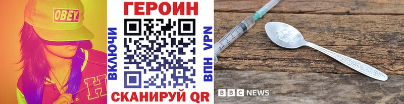 закладки  Макарьев  Героин Heroin 