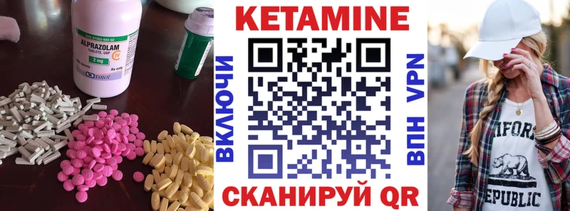 КЕТАМИН ketamine  купить  сайты  Макарьев 