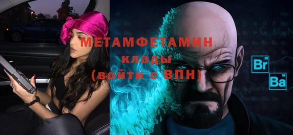 крисы Армянск