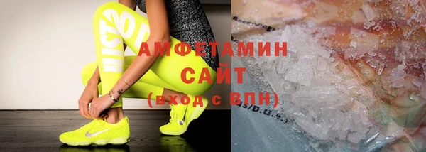 крисы Армянск