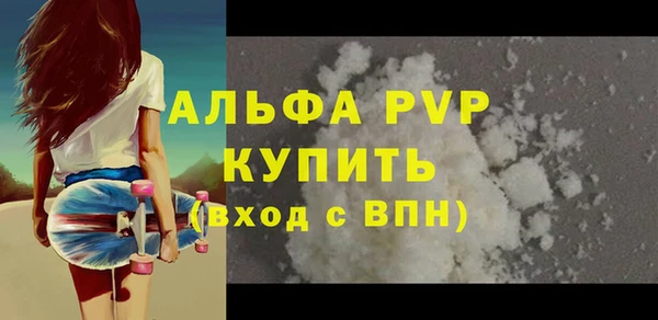 крисы Армянск
