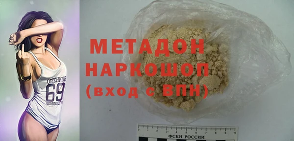 ГАЛЛЮЦИНОГЕННЫЕ ГРИБЫ Аркадак