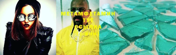 ГАЛЛЮЦИНОГЕННЫЕ ГРИБЫ Аркадак