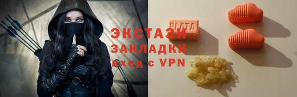 крисы Армянск
