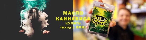 крисы Армянск