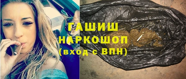 ГАЛЛЮЦИНОГЕННЫЕ ГРИБЫ Аркадак