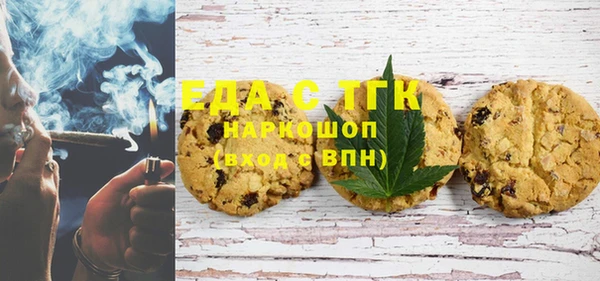ГАЛЛЮЦИНОГЕННЫЕ ГРИБЫ Аркадак