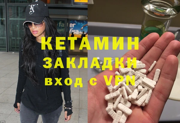 крисы Армянск