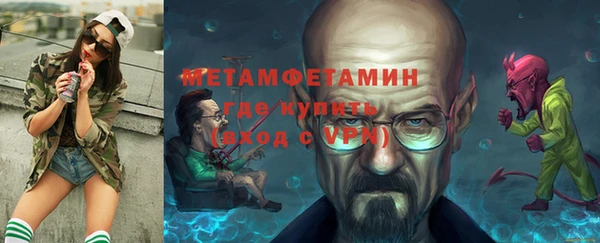 крисы Армянск