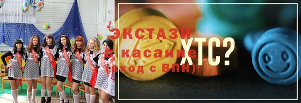 шишки Арсеньев