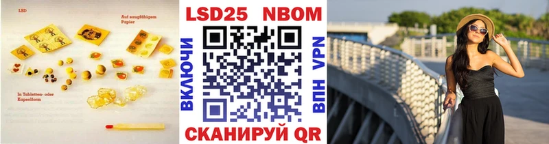 LSD-25 экстази кислота  купить  сайты  Макарьев 
