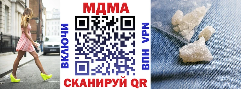 даркнет какой сайт  Макарьев  MDMA VHQ 