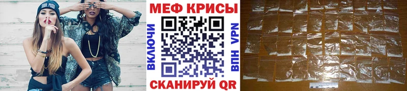 Мефедрон мяу мяу  Макарьев 