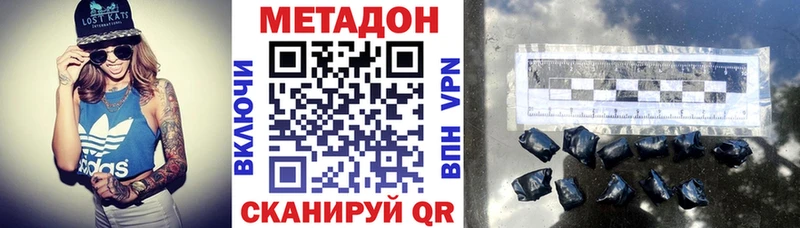 ОМГ ОМГ рабочий сайт  Макарьев  Метадон мёд 