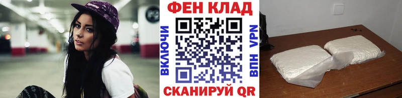 МЕТАМФЕТАМИН Methamphetamine  Макарьев 