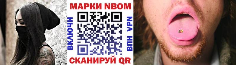 где найти наркотики мега вход Марки NBOMe 1,5мг Макарьев