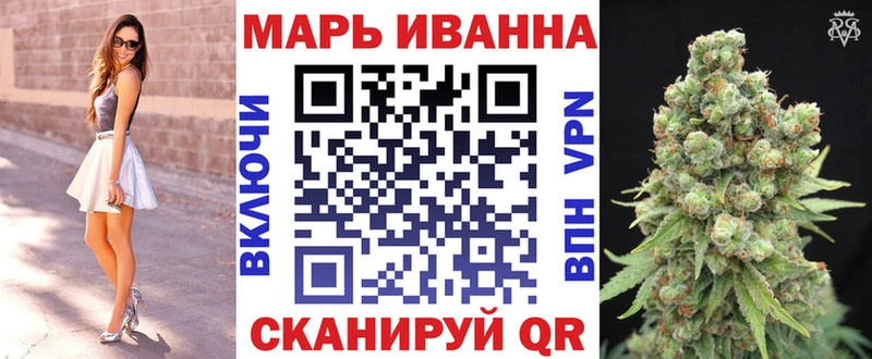 МАРИХУАНА конопля  Макарьев 